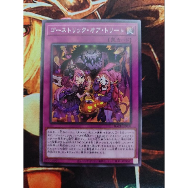 [การ์ดแฟนตาซี] Yugioh Yugioh BACH-JP076 Yugioh Yugioh BACH-JP076 Ghostrick หรือรักษา