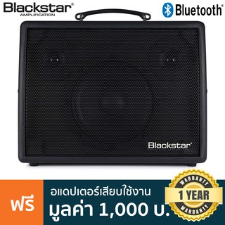 Blackstar® Sonnet 120 แอมป์กีตาร์โปร่ง 120 วัตต์ (Black) EQ แยกแชนแนล ต่อบลูทูธได้ ต่อคอมได้ ** ประกันศูนย์ 1 ปี **