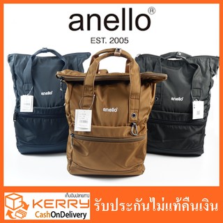 Anello แท้ 100% Nylon Urban Street Backpack กระเป๋าเป้สะพายหลัง ผ้าไนล่อนกันน้ำ [แถมตุ๊กตา]