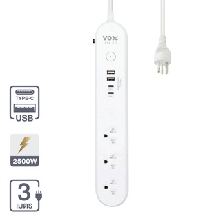 Chaixing Home รางปลั๊กไฟ 3 ช่อง 1 สวิตช์ 2 USB 2 Type-C VOX รุ่น F5ST3-NO01-3141-Wifi ขนาด 3 เมตร