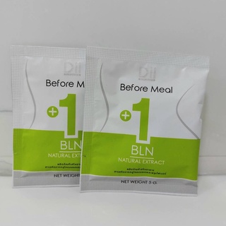 Dii Body สูตร (+)1 BRN ไฟเบอร์จากธรรมชาติ [แบ่งขาย]