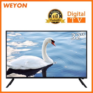 【Digital TV】WEYON ทีวี 32 นิ้ว LED ทีวีดิจิตอล (รุ่น J-32Sทีวีจอแบน) 32'' โทรทัศน์ทีวี LED 24 นิ้ว