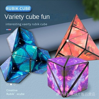 Internet celebrity 3d 3d changeable magnetic cube new thinking logic stereo geometry black technology childrens educational toys 4XBF