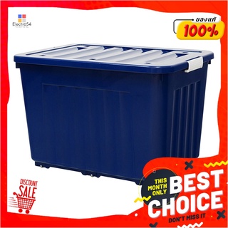 กล่องล้อเลื่อนพลาสติก ความจุ 160 ลิตร รุ่น 3030 คละสีPlastic Storage Container Box with Wheels 160 litre #3030