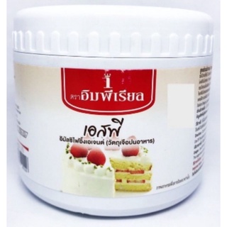 IMPERIAL SP Bread Improver 1kg×1สารเสริม เอสพี 1ก.กต่อ1กระปุก