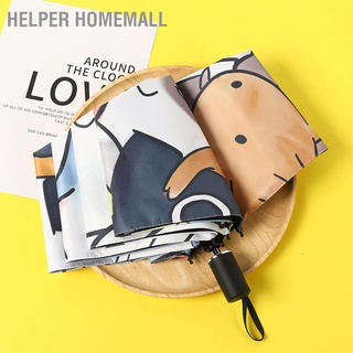 Helper Homemall ร่ม Uv เคลือบไวนิล สวิตช์กุญแจเดียว กันฝน กันแดด อัตโนมัติ สําหรับนักเรียน