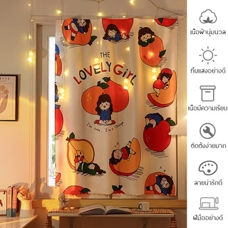 ม่านหน้าต่าง ผ้าแต่งห้อง ผ้าพื้นหลังถ่ายรูป มีสติ๊กเกอร์ลอกแปะเหนียวแน่น ผ้าติดผนัง