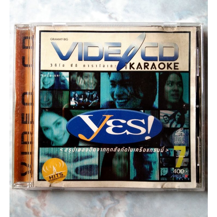 💿 VCD KARAOKE YES! &lt;สรุปเพลงฮิตจากทุกสังกัดในเครือแกรมมี่&gt;