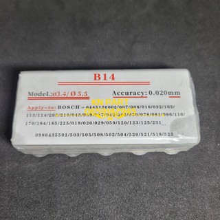 ชิมหัวฉีด b14 ชิมปรับระยะยกหัวฉีด b14 หนึ่งกล่องมี 50 ตัว คละไซ ไซละ 5  ตัว 1.200-1.380mm ราคาต่อกล่อง