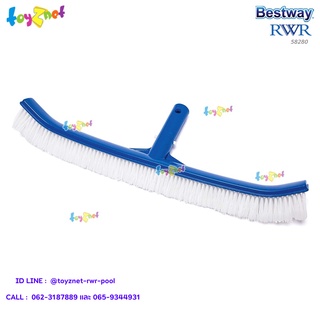 Bestway  หัวแปรงโค้ง AquaBroom 50.8 ซม. รุ่น 58280