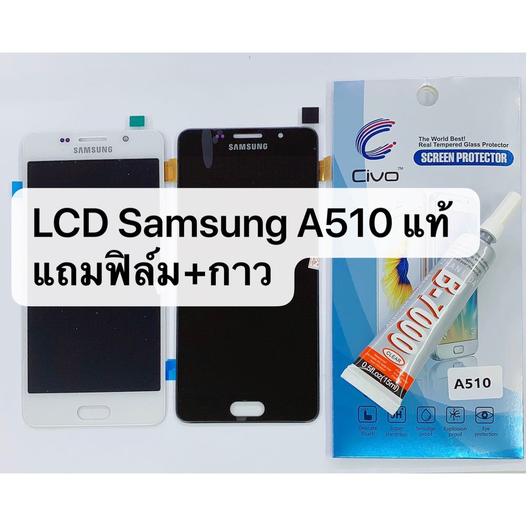 อะไหล่หน้าจอ จอเเท้ LCD Samsung Galaxy A5 2016 , A510 หน้าจอ+ทัชสกรีน (งานแท้)