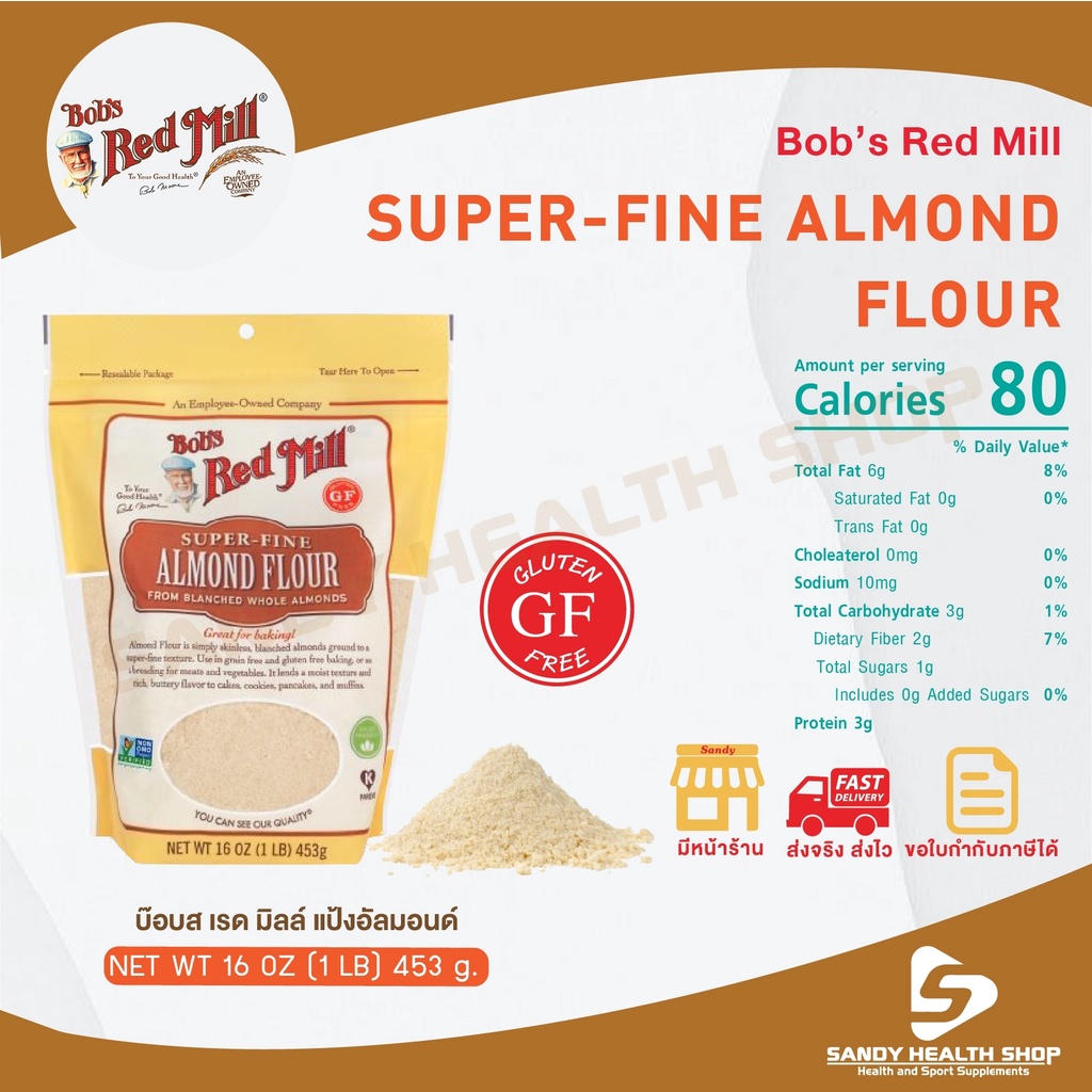 Bob's red mill Almond Flour 16OZ (1LB) 453g.กลูเต็นฟรี แป้งอัลมอนด์