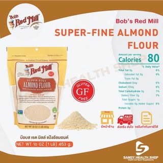 Bobs red mill Almond Flour 16OZ (1LB) 453g.กลูเต็นฟรี แป้งอัลมอนด์