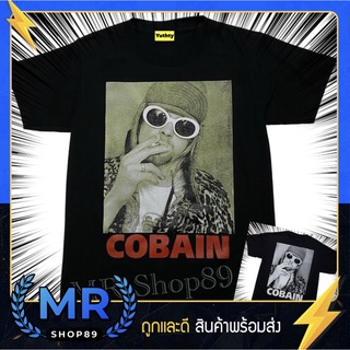 เสื้อวง COBAIN เสื้อยืดแฟชั่นวินเทจ90 ไม่มีตะเข็บข้าง ใส่ได้ทั้งชายและหญิง