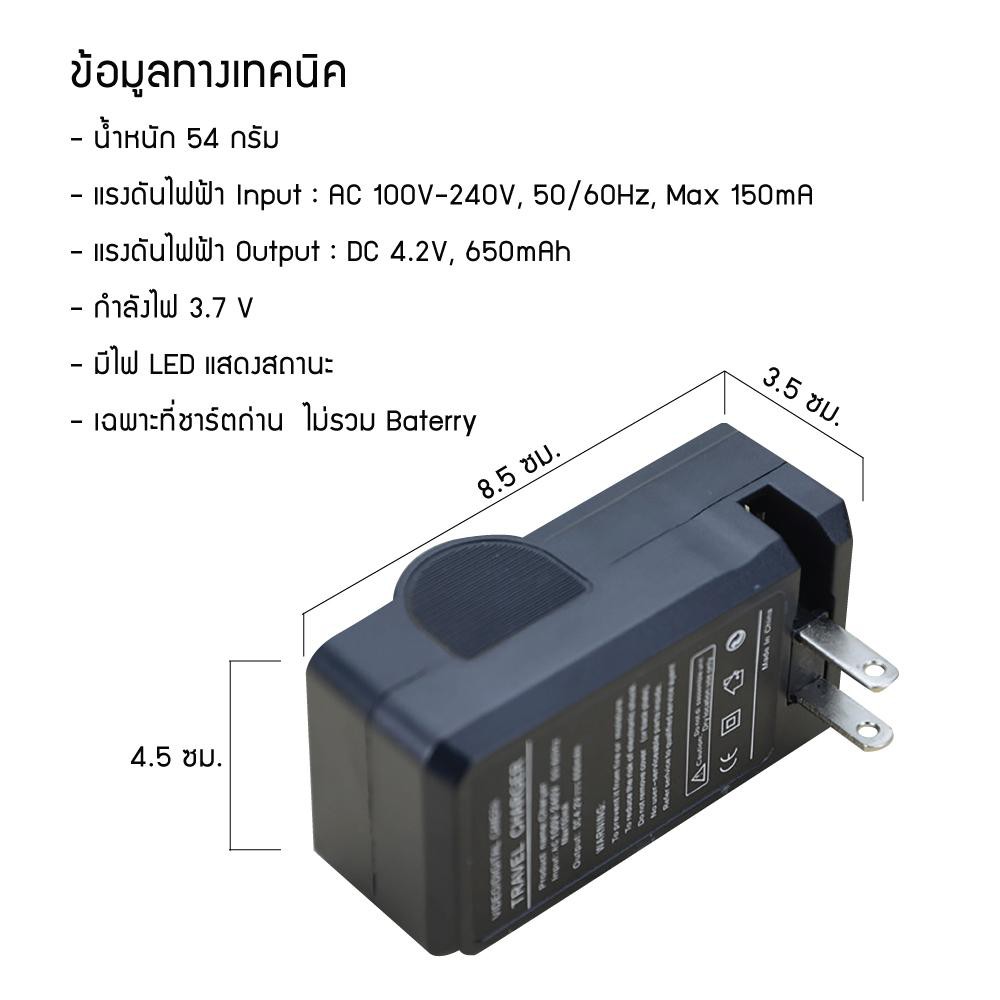 ที่ชาร์จถ่าน Lithium-ion 16340 รางคู่ รุ่นถูก (x1ชิ้น)