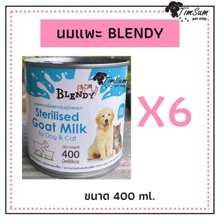 Blendy Sterilised Goat Milk (เบรนดี้) 400 ml.แบบ 6 กระป๋อง