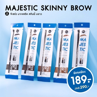 Gisel Majestic Skinny Brow - ดินสอเขียนคิ้วกันน้ำ พร้อมแปรงเกลียวปัดขนคิ้ว