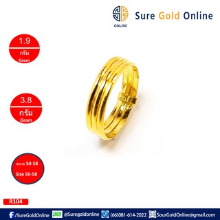 เเหวนทองคำเเท้ 96.5% น้ำหนัก 1.9 กรัม (ครึ่งสลึ่ง) เเบบเกลี้ยงซ้อนสามชั้น Gold jewelry 96.5 % Weight 1.9 G "Plain Gold 3