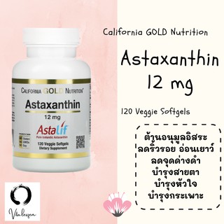 California Gold Nutrition Astaxanthin AstaLif Pure Icelandic 12 mg 120 Veggie Softgels