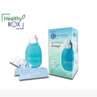 NASAL FRESH ชุดอุปกรณ์ล้างจมูก+เกลือ15ซอง อุปกรณ์ทำความสะอาดจมูก (V)