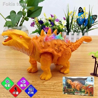 2021 ของเล่นไดโนเสาร์ไฟฟ้า Ankylosaurus สําหรับเด็กชายและเด็กหญิง