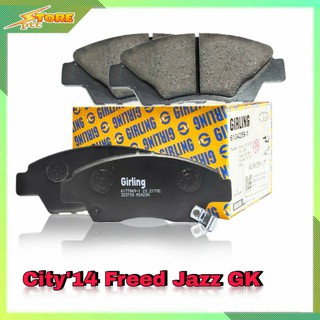 DB1991 ผ้าเบรคหน้าHONDA City14 Freed Jazz GK ( เกอริ่ง ) ผ้าดิสเบรคหน้า ซิตี้14 ฟรีด แจ๊สGK 6177869 ผ้าเบรค Girling