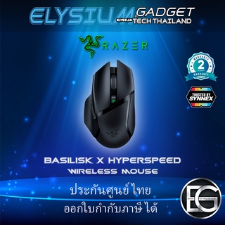 Razer Mouse Basilisk X HyperSpeed Wireless ประกันศูนย์ Synnex 2 ปี เปลี่ยนตัวใหม่ เก็บกล่องไว้ด้วยนะครับ