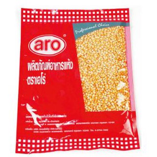 ดีกว่านี้ไม่มีอีกแล้ว ARO เมล็ดข้าวโพด ปอปคอร์น ตราเอโร่ ขนาด 1000กรัม 1kg เอโร่ CORN SEED POPCORN วัตถุดิบ, เครื่องปรุง