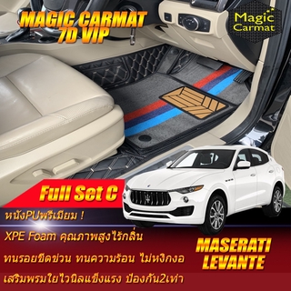 Maserati Levante 2017-รุ่นปัจจุบัน Full Set C (เต็มคันรวมถาดท้ายแบบ C) พรมรถยนต์ Levante พรมไวนิล 7D VIP Magic Carmat