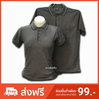 เสื้อโปโล สีเทาเข้ม_ขลิบดำขาว (PoLo Eagle Outfit แท้ 100%)