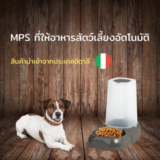 MPS ที่ให้อาหารสัตว์เลี้ยงอัตโนมัติ ขนาด M-L