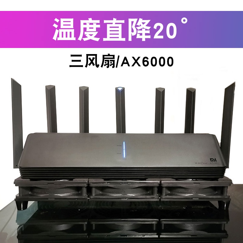 ฐานพัดลมหม้อน้ํา เราเตอร์ เสียงเงียบ สําหรับ Xiaomi AX6000 Huawei 3Pro