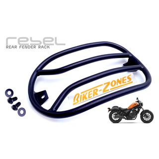 แร็คบังโคลนท้ายรีเบล 300 รีเบล 500  Rebel 300 Rebel 500 Rear Fender Luggage Rack