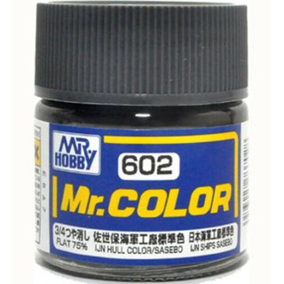 สีสูตรทินเนอร์ Mr.Hobby สีกันเซ่ C602 IJN HULL COLOR/SASEB (FLAT 75%) 10ml