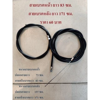 มือเบรคจักรยาน มือเบรคMTB มือเบรคพลาสติค