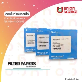 กระดาษกรอง (Filter Papers) ยี่ห้อ Whatman เบอร์ 1/4/5 dia. 90/110/125/150 mm [สั่งซื้อขนาดอื่นได้]