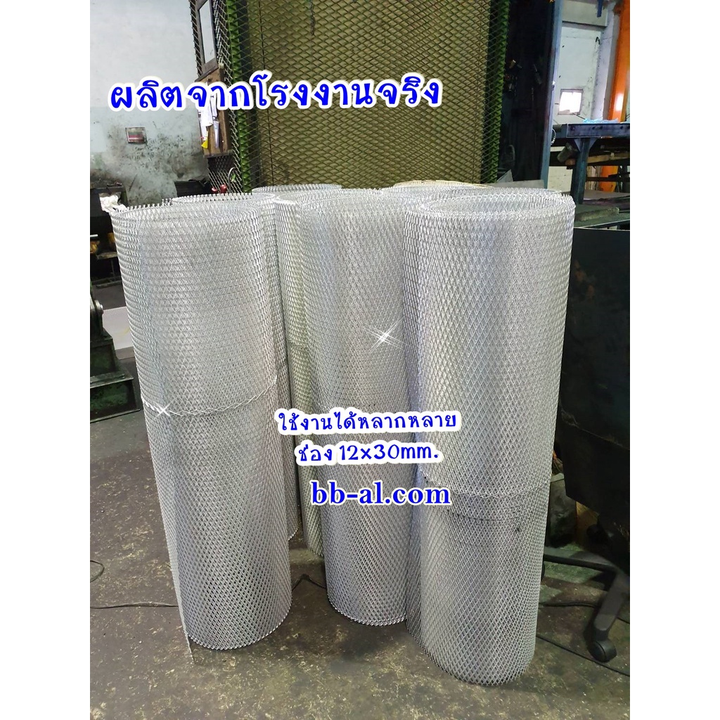 ตะแกรงอลูมิเนียม ติดรางน้ำฝน ไซค์ 90cm ยาว 1-4 m. ติดกันนกใต้หลังคา ติดกรงไก่ กรงนก ตกแต่งเฟอร์ - รูปที่ 2