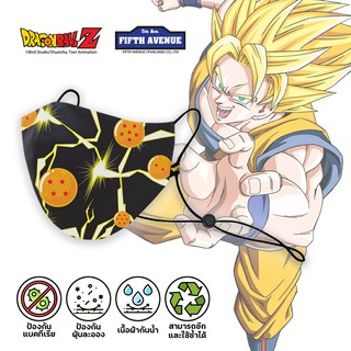 หน้ากากผ้ากันน้ำแบบมีสายคล้อง Dragonball Z  ของแท้ลิขสิทธิ์ญี่ปุ่น