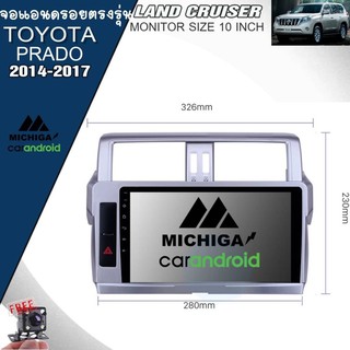 จอแอนดรอยตรงรุ่น TOYOTA LAND CRUISER PRADO 2014-2017 จอแอนดรอยตรงรุ่น ราคา9900บาท