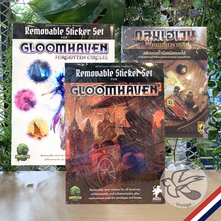 Gloomhaven Removable Sticker Set/Forgotten Circles/Jaws of Lion ภาษาไทย/Metal Coin Upgrade [Accessory for Boardgame]