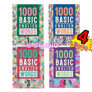 1000 Basic 4หนังสือ/ชุด ภาษาอังกฤษระดับชั้นประถมศึกษาปีที่1-4คำศัพท์ภาษาอังกฤษทั่วไปBook 1000 basic English words point