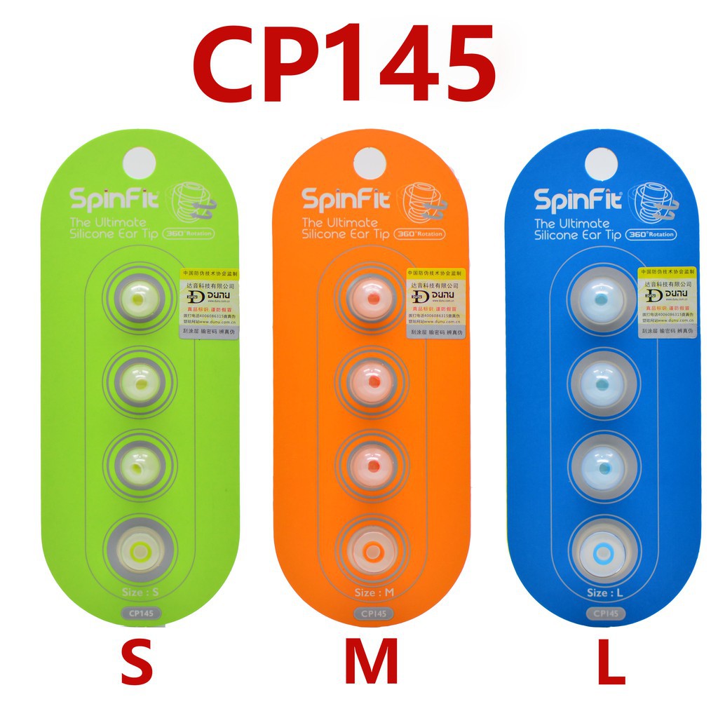 SpinFit CP145 Eartip ซิลิโคนหมุนได้ที่จดสิทธิบัตร 4.5 มม. (1 คู่)
