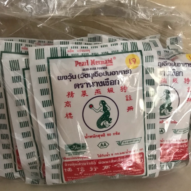ผงวุ้นนางเงือก AA 50กรัม แพค10ซอง