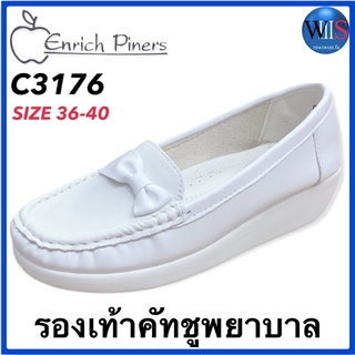 ENRICH PINERS รองเท้าพยาบาล รุ่น C3176