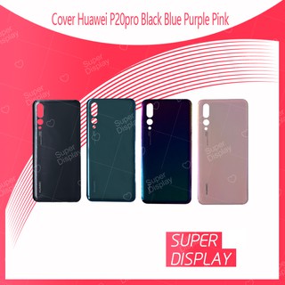 Huawei P20 Pro อะไหล่ฝาหลัง หลังเครื่อง Cover For huawei p20pro  Super Display