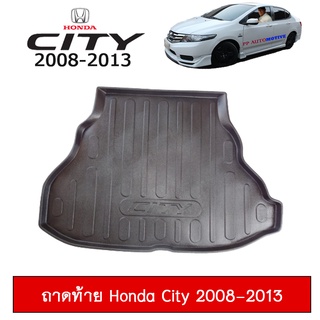 ถาดท้าย Honda City 2008-2013