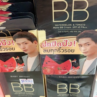 BBแตงโม เบบี้ไบร์ท 1 กล่องบรรจุ 6 ซอง