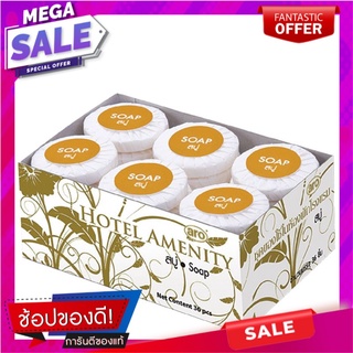 เอโร่ Hotel Amenity สบู่ก้อนหอม ขนาด 15 กรัม แพ็ค 36 ชิ้น ผลิตภัณฑ์ดูแลผิวกาย aro Hotel Amenity Soap 15 g x 36 pcs