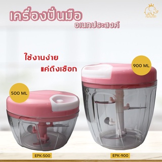 เครื่องบดกระเทียม/เครื่องปั่นกระเทียม