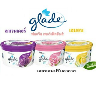 Glade Gel เกลดเจล น้ำหอมปรับอากาศ 70 กรัม กลิ่นฟลอรัล มะลิ มะนาว เพิ่มความสดชื่นให้กับบ้านและรถยนต์ คืนความสดชื่น